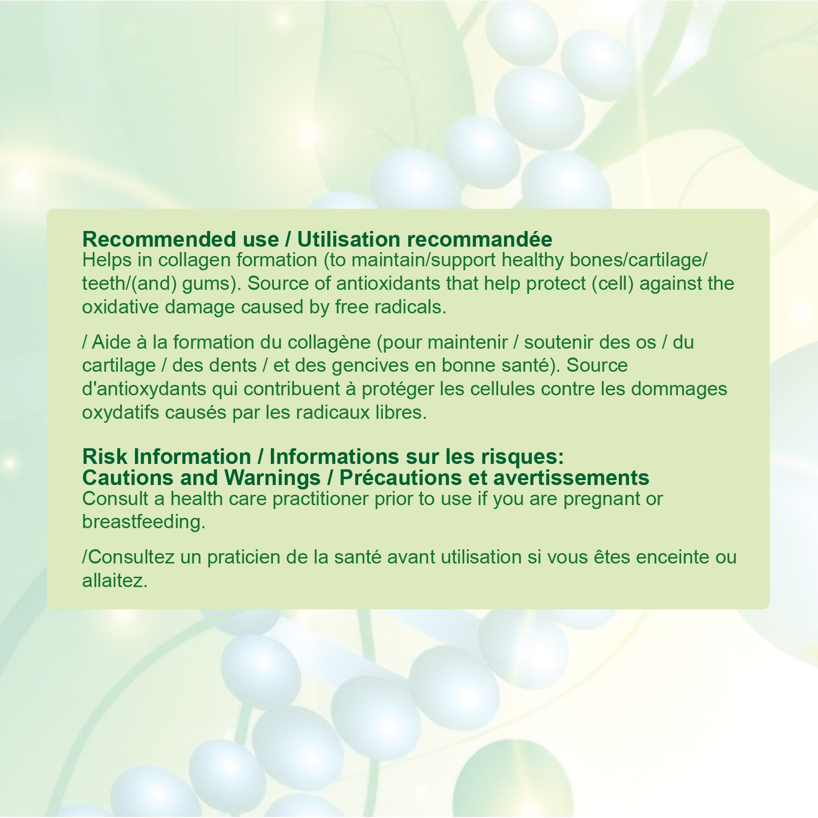 Nources Beauty Care Antioxidant Gummy