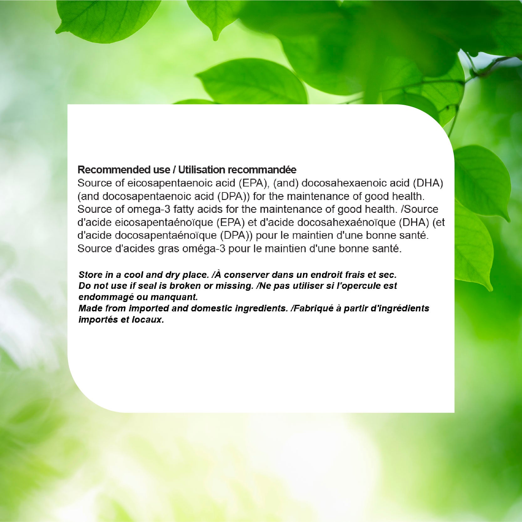 Nources Seal Oil 300 Softgels