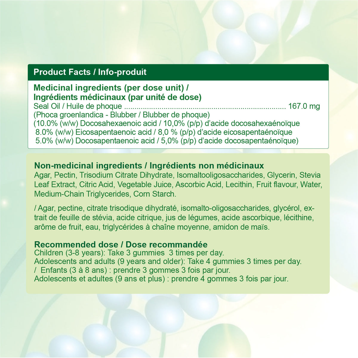 Nources Seal Oil Gummy
