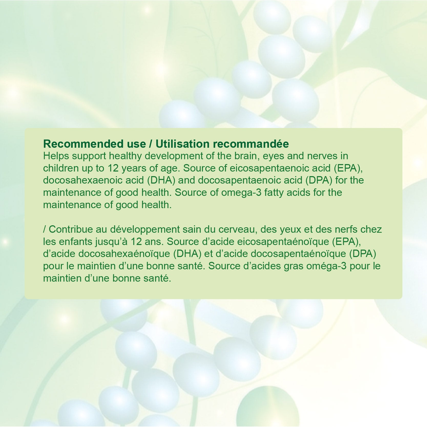 Nources Seal Oil Gummy